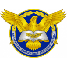 Логотип БГАА