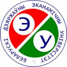 Логотип БГЭУ