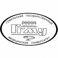 Логотип ГомГМУ
