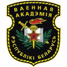 Логотип ВА РБ